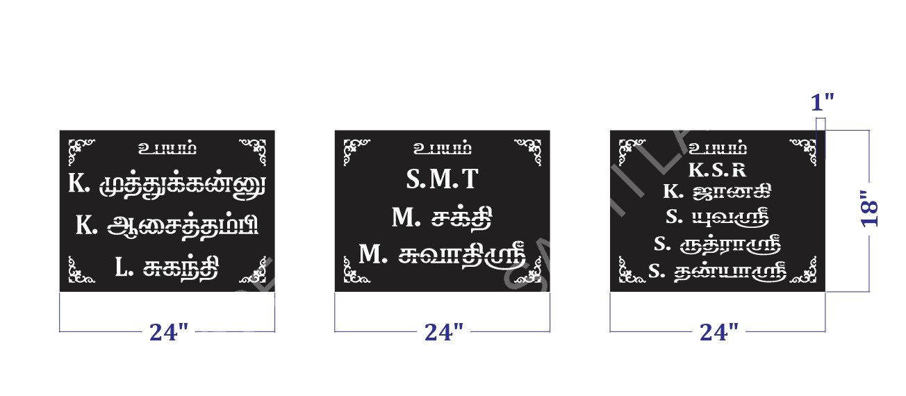 Name Boards CNC Laser Cutting Design - N-016.jpeg - Sasti Laser Namakkal